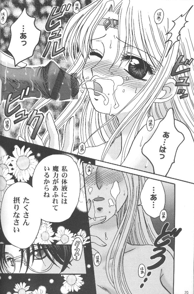 [DIVA (Aikawa Kumika)] VALHALLA (Valkyrie Profile) page 19 full
