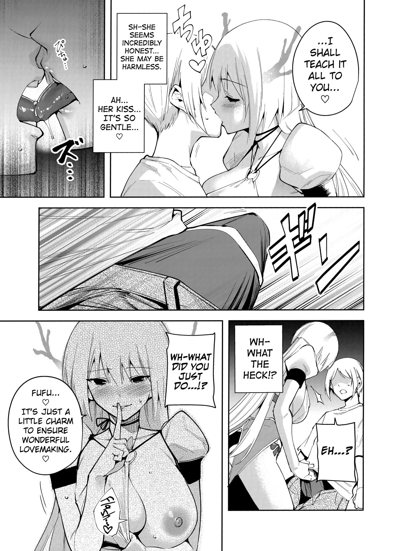 (C96) [Ink Complex (Tomohiro Kai)] Commons no Ma - The Evil of Commons 4 [English] [biribiri] page 10 full