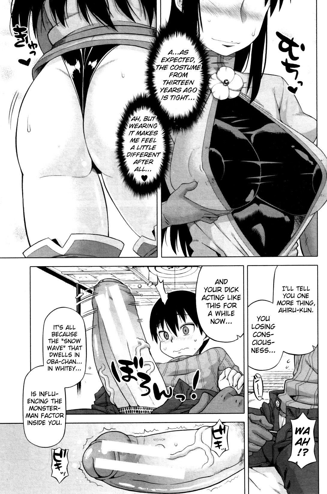 [Takatu] Snow Knight Whitey (30) [English] [doujin-moe] [biribiri] page 9 full