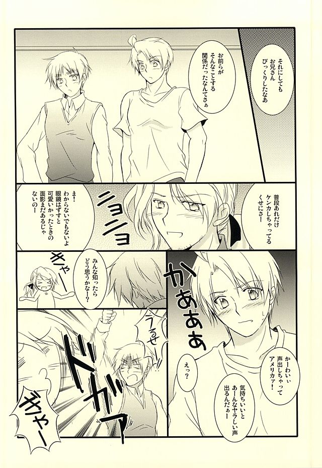 (USA7) [50STARS (Kouzuki)] Amepai Log (Hetalia: Axis Powers) page 51 full