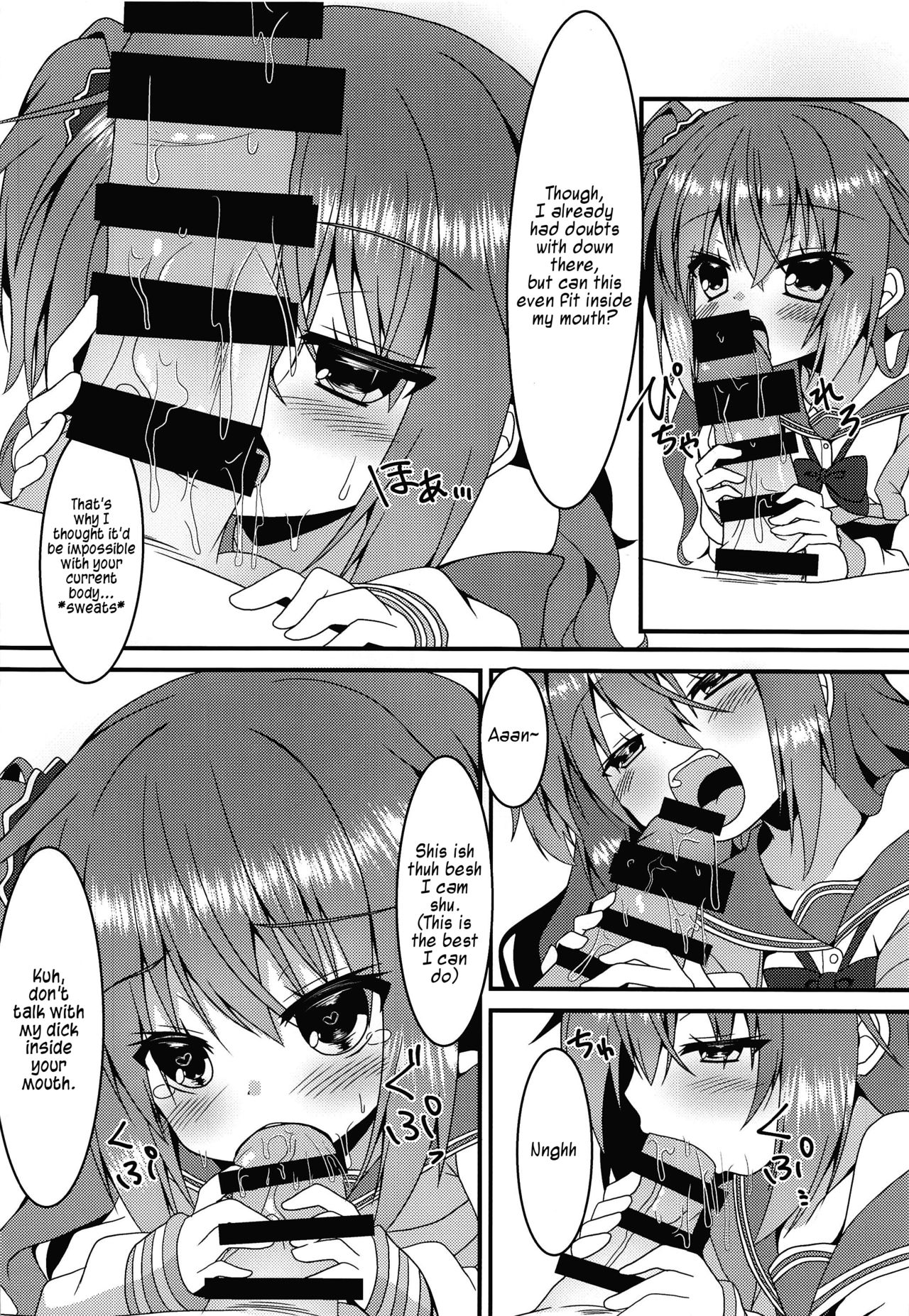 (C96) [Neko Daifuku (Nekono Shiro)] Meguru-chan wa Chiisaku Natte mo Osowaretai (Sanoba Witch) [English] [#visualnoveltalk] page 9 full