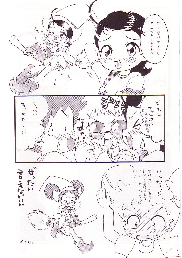 (CR25) [Märchen BOX (Various)] DoReMi Paradise (Ojamajo Doremi) page 40 full