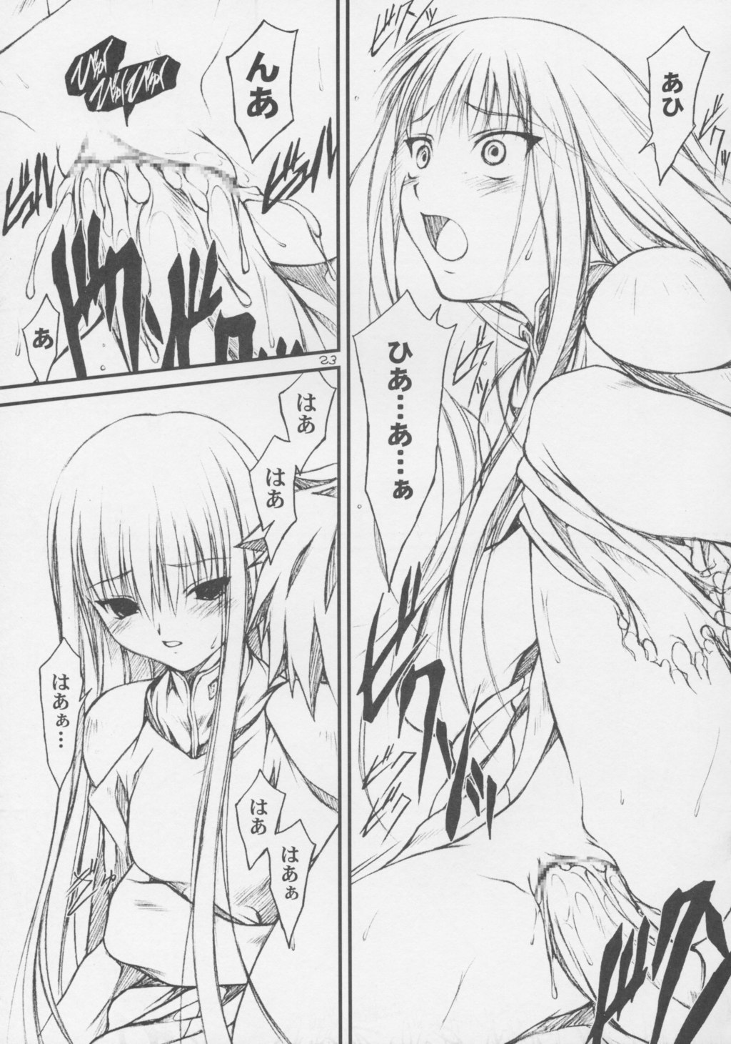 (C63) [JIBAKU-SYSTEM (Suzuki Amaharu)] CRESCENDO VI (Martian Successor Nadesico) page 22 full