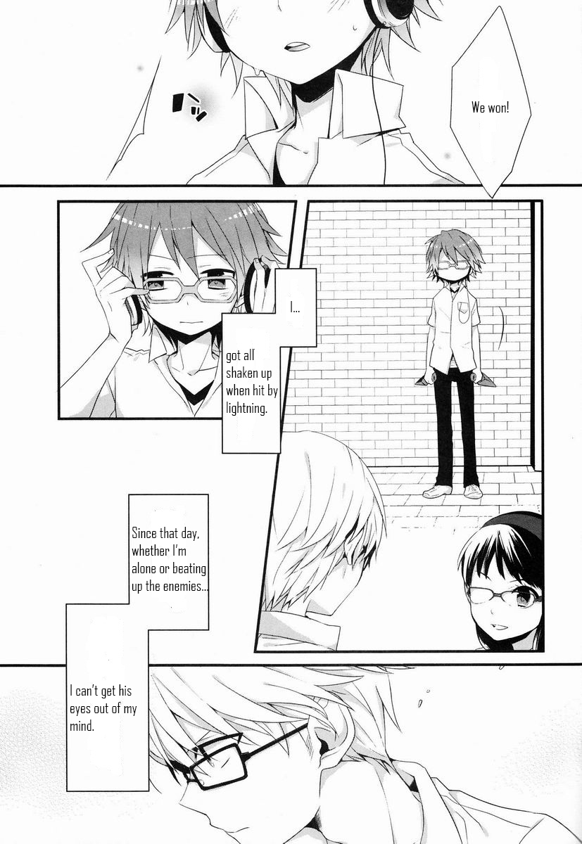 (C83) [Bug (Momono)] Spark (Persona 4) [English] page 23 full