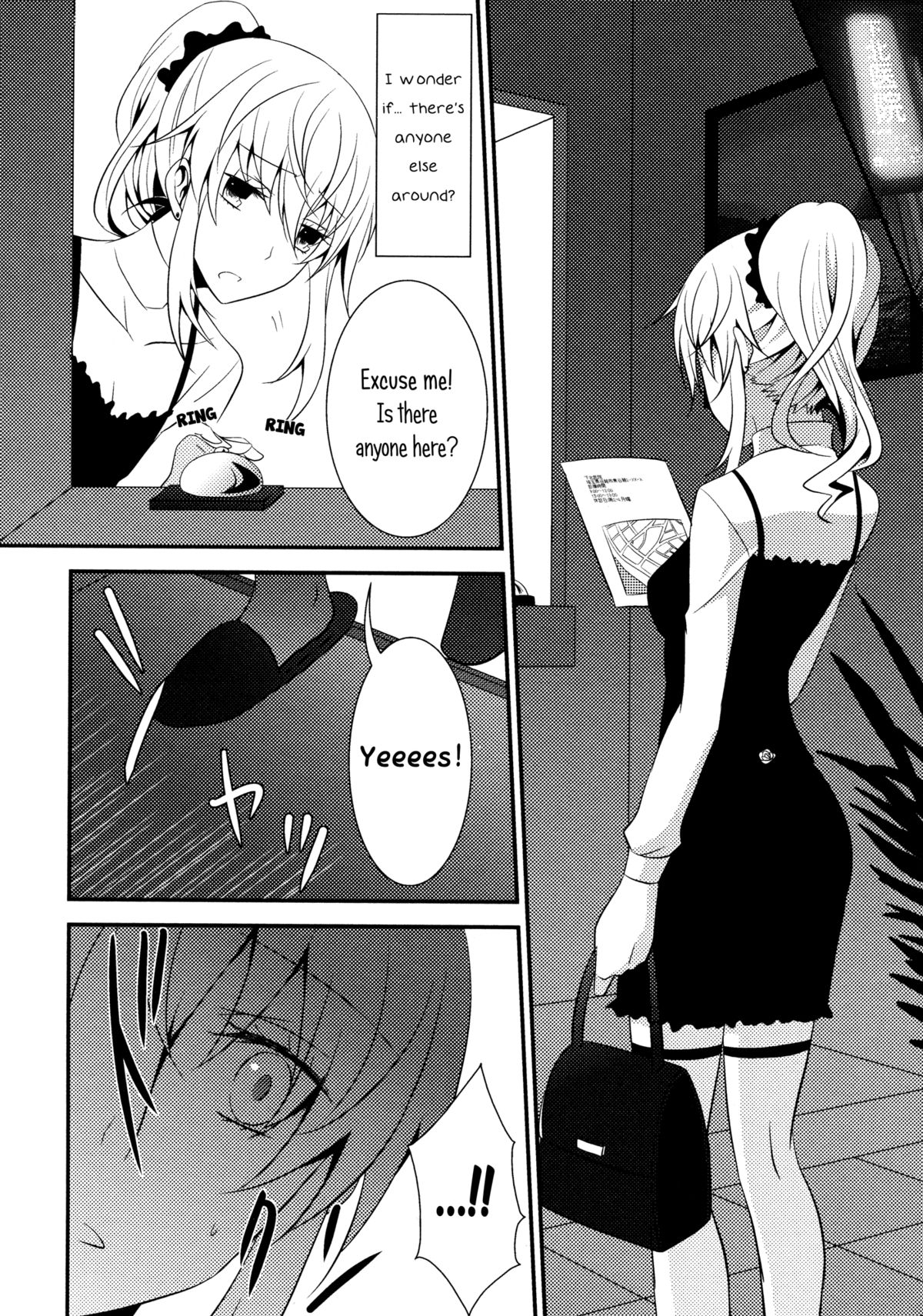 [434 Not Found (isya)] The Rules of Zero (Aya Yuri 7) [English] [Yuri-ism] page 4 full