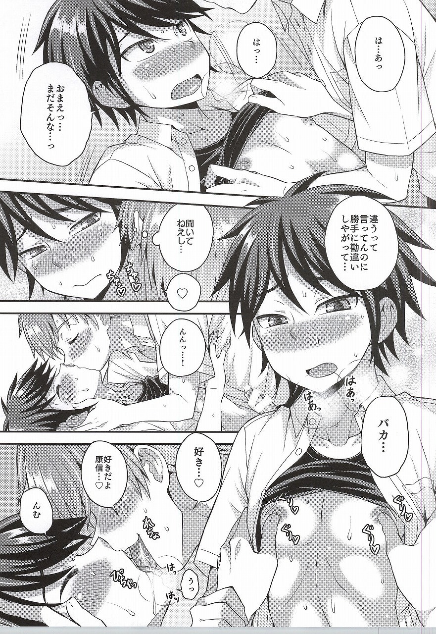 (C88) [datsuryoku kenkyuukai (Kanbayashi Takaki)] Ore no Shinyuu wa Nanika ga Okashii page 14 full