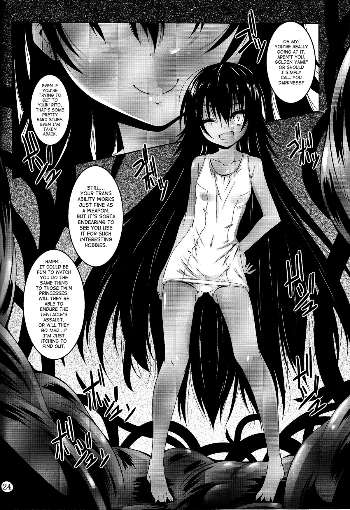 [Yoru no Benkyoukai (Fumihiro)] trance (To LOVE-Ru Darkness) [English] [SaHa] page 24 full