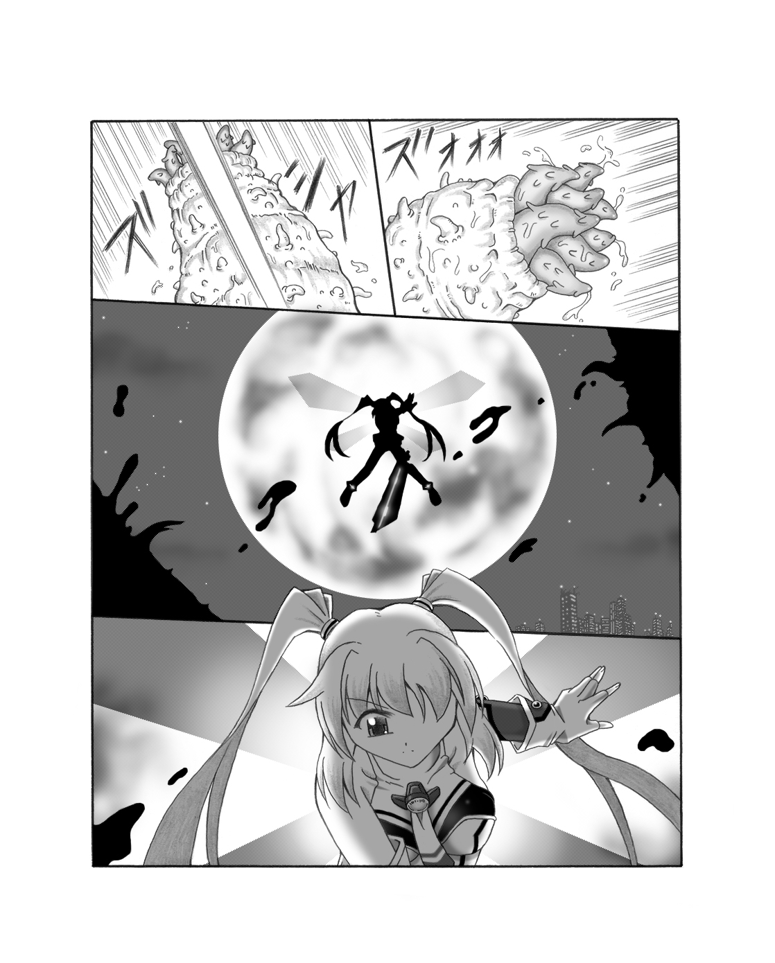 [Touyou Zatsugidan] Shokushin - Needle Rape [English] {J99814} [Digital] page 2 full