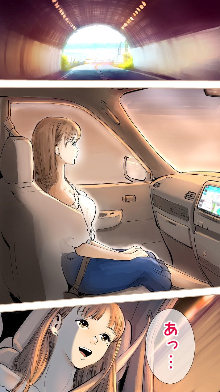 [Aino] Ano Hi no Yurika no Monogatari 1 page 1 full