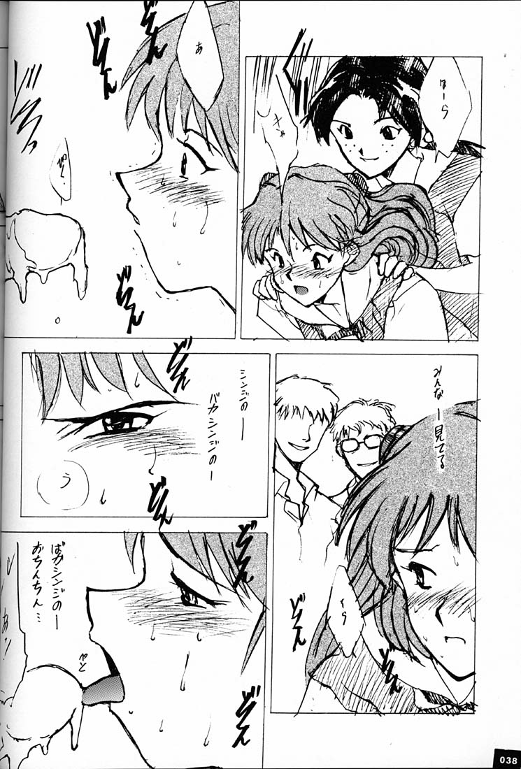 (C51)[Keumaya (Inoue Junichi)] Anno Senyou (Neon Genesis Evangelion) page 37 full