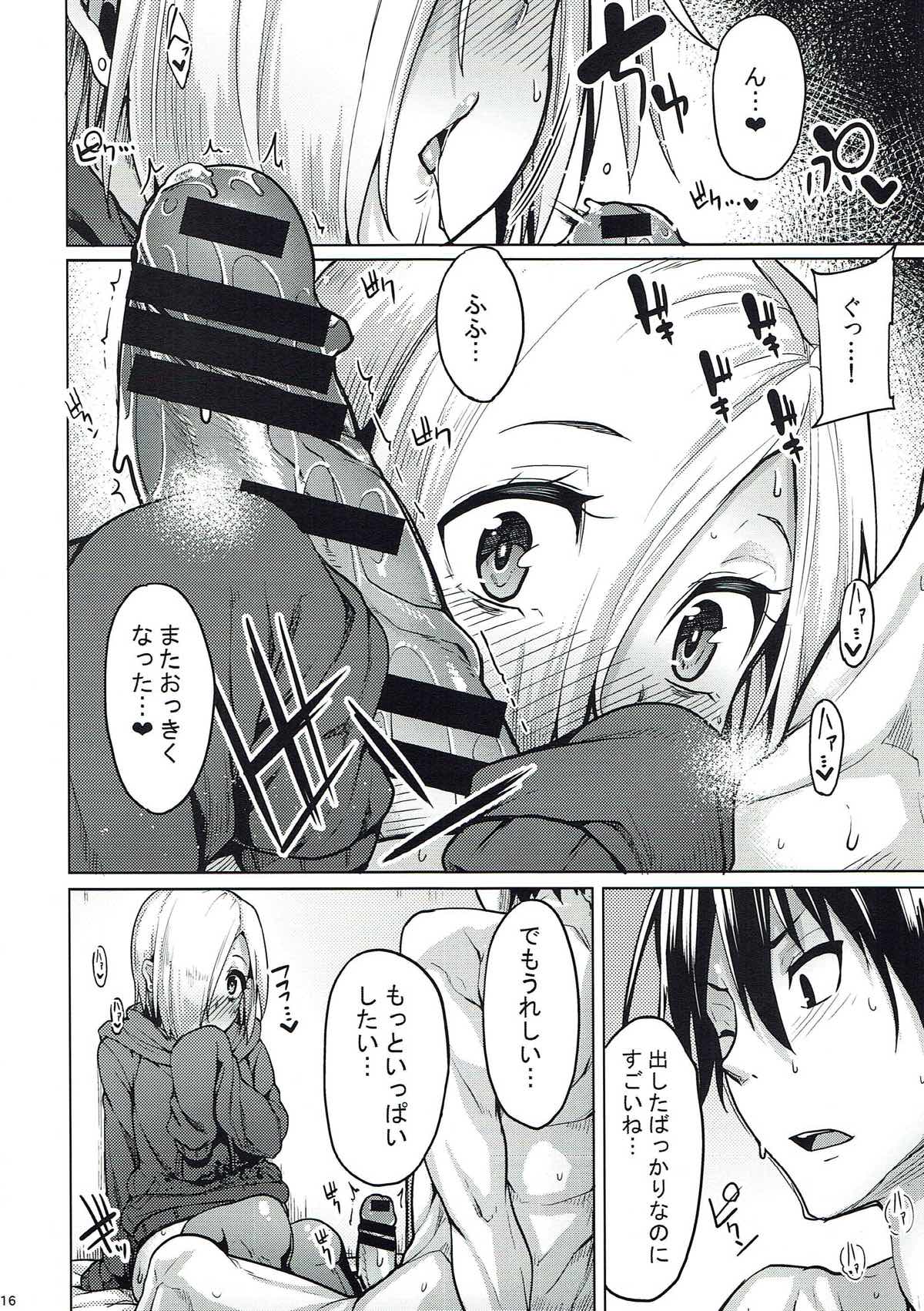 (C88) [Tamokuteki Hall (Moketa)] Koume-chan wa H ga Osuki (THE IDOLM@STER CINDERELLA GIRLS) page 17 full