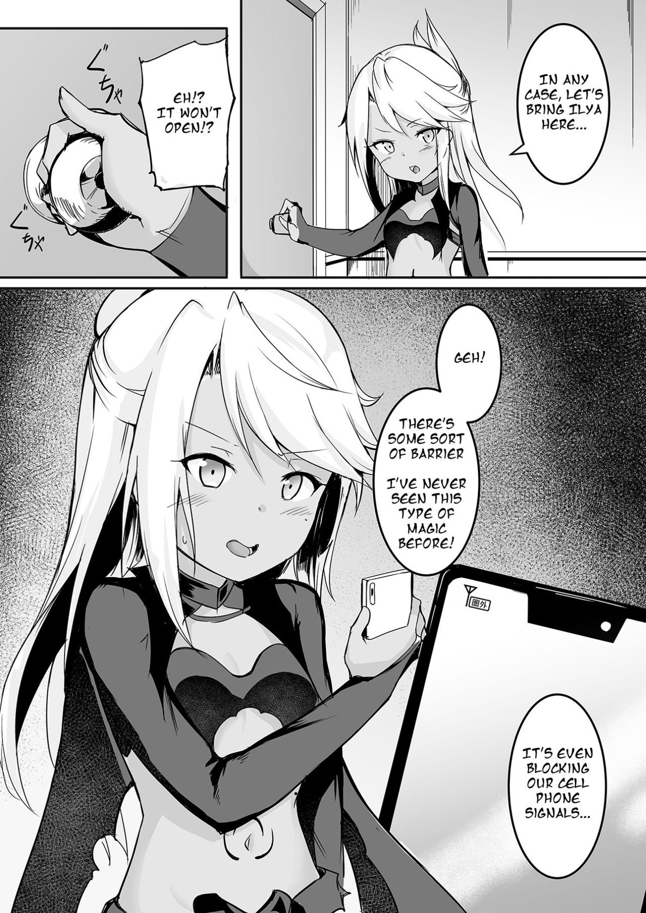 [Doukyara Doukoukai (Sakura Nobita)] CHLOE x CHLOE (Fate/kaleid liner Prisma Illya) [English] page 6 full