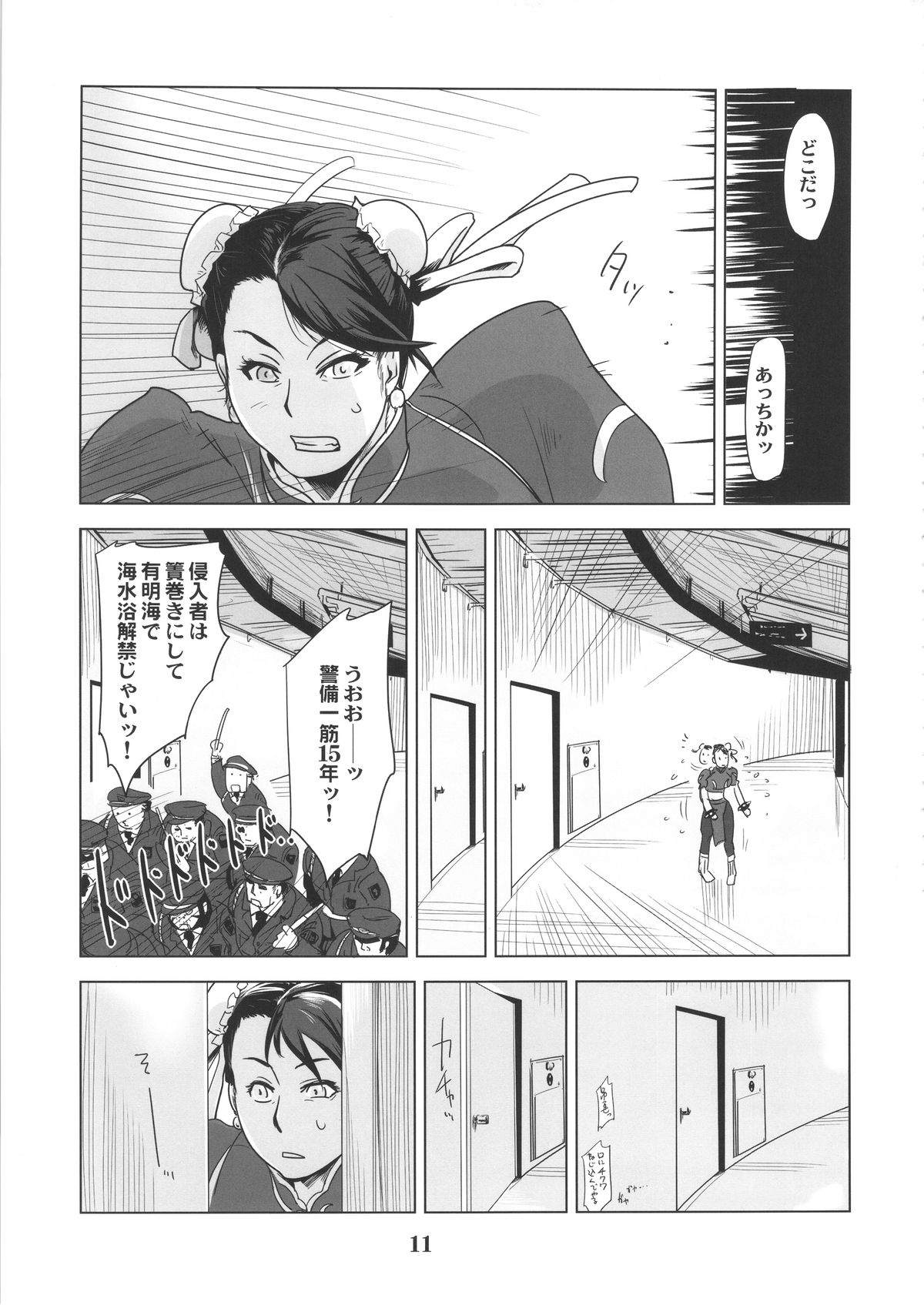 (C88) [Eromafia (Edo Shigezu)] Yojigen Sappou Combi vs Shiranui Mai Round 4 (King of Fighters) page 10 full