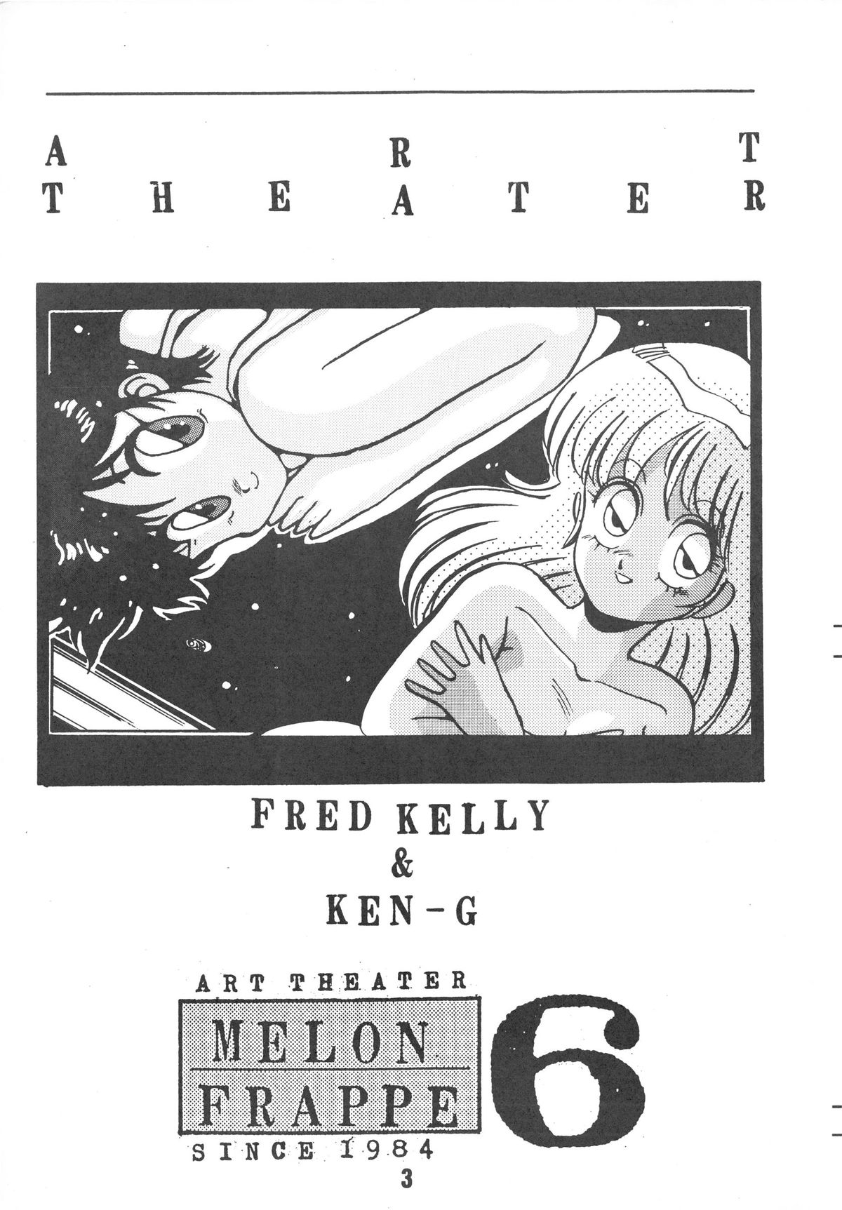[Art=Theater (Fred Kelly, Ken-G)] MELON FRAPPE 6 page 4 full