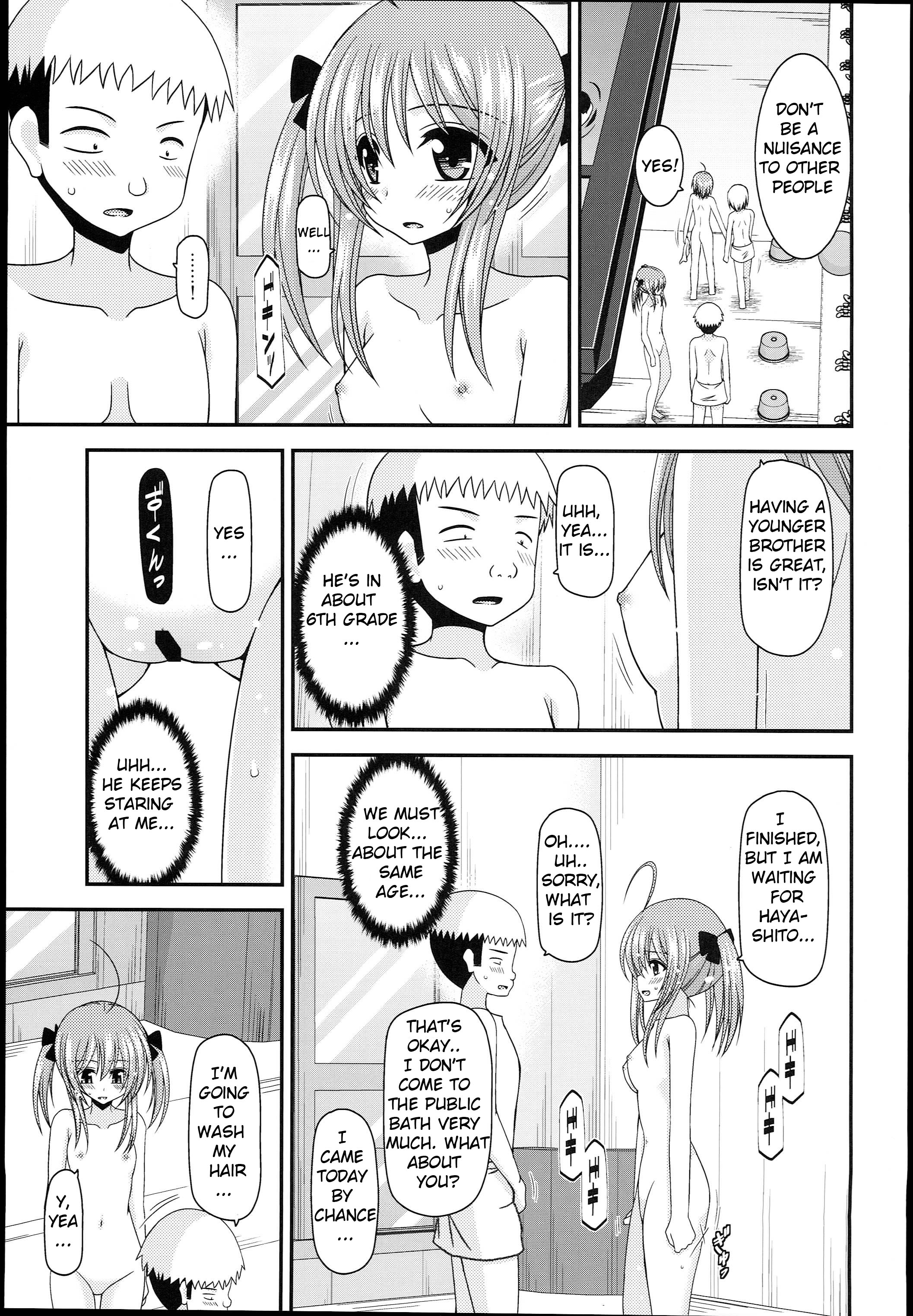 (C89) [valssu (Charu)] Roshutsu Shoujo Nikki 14 Satsume [English] [Machine] page 11 full