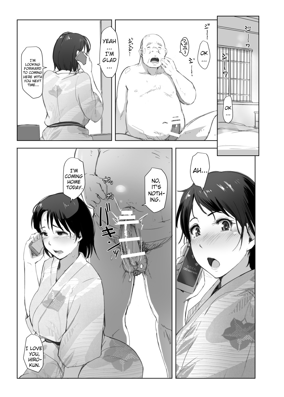 [Arakureta Monotachi (Arakure)] Hitozuma to NTR Shitami Ryokou | Married Woman and the NTR Inspection Trip [English] [sureok1] [Digital] page 30 full