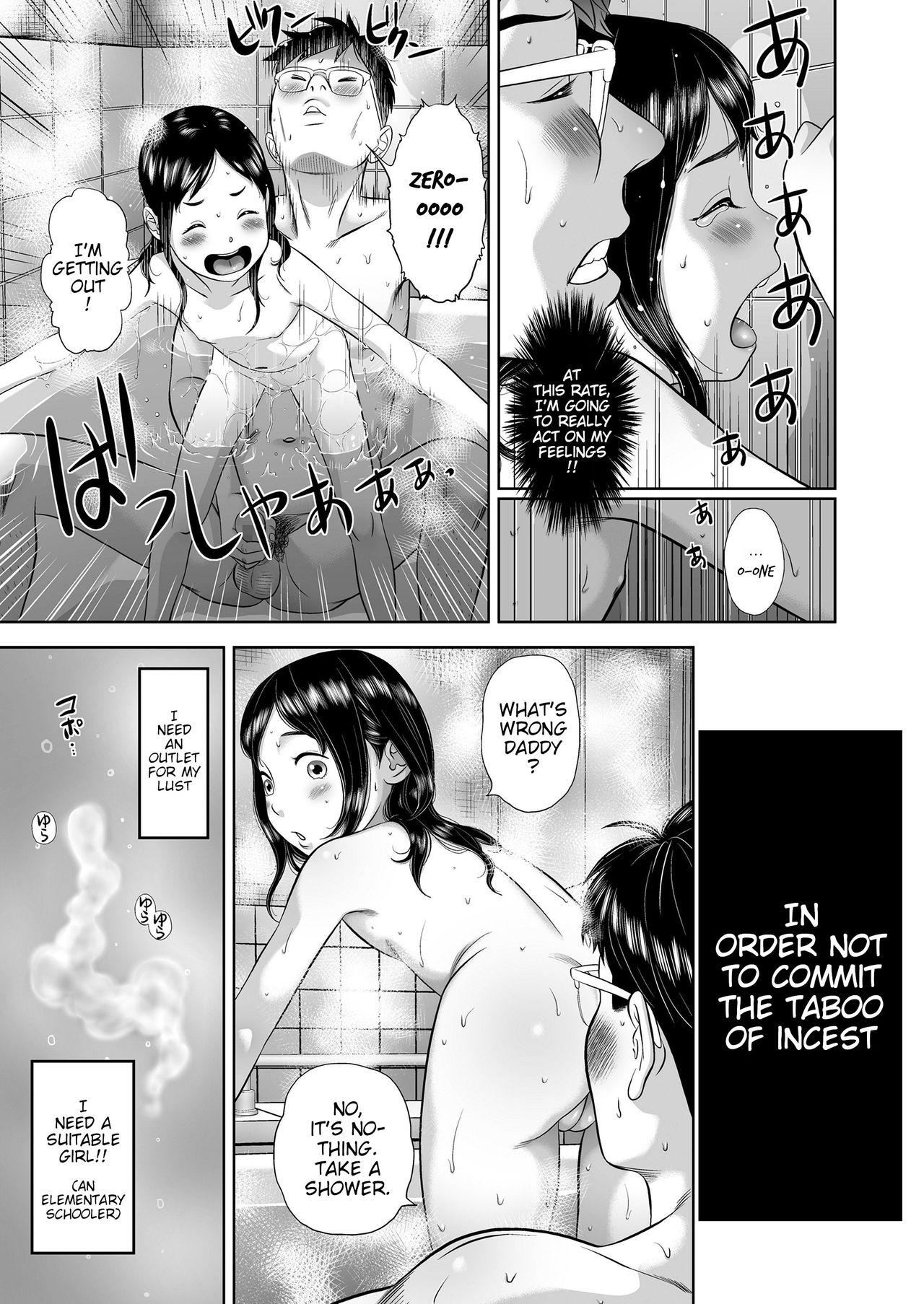 [Hiraya Nobori] Danchi shoujo | Wonderful Environment (COMIC LO 2020-10) [English] {WitzMacher} page 7 full