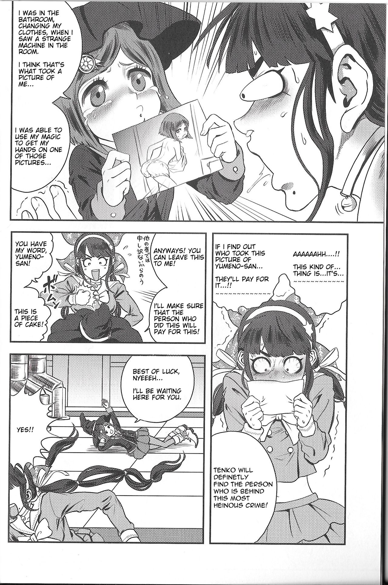 (C92) [DRESSMASH (Nabeya Sakihana)] Ochanoko Saisainan (Danganronpa V3) [English] [Amamiami-kun] page 3 full