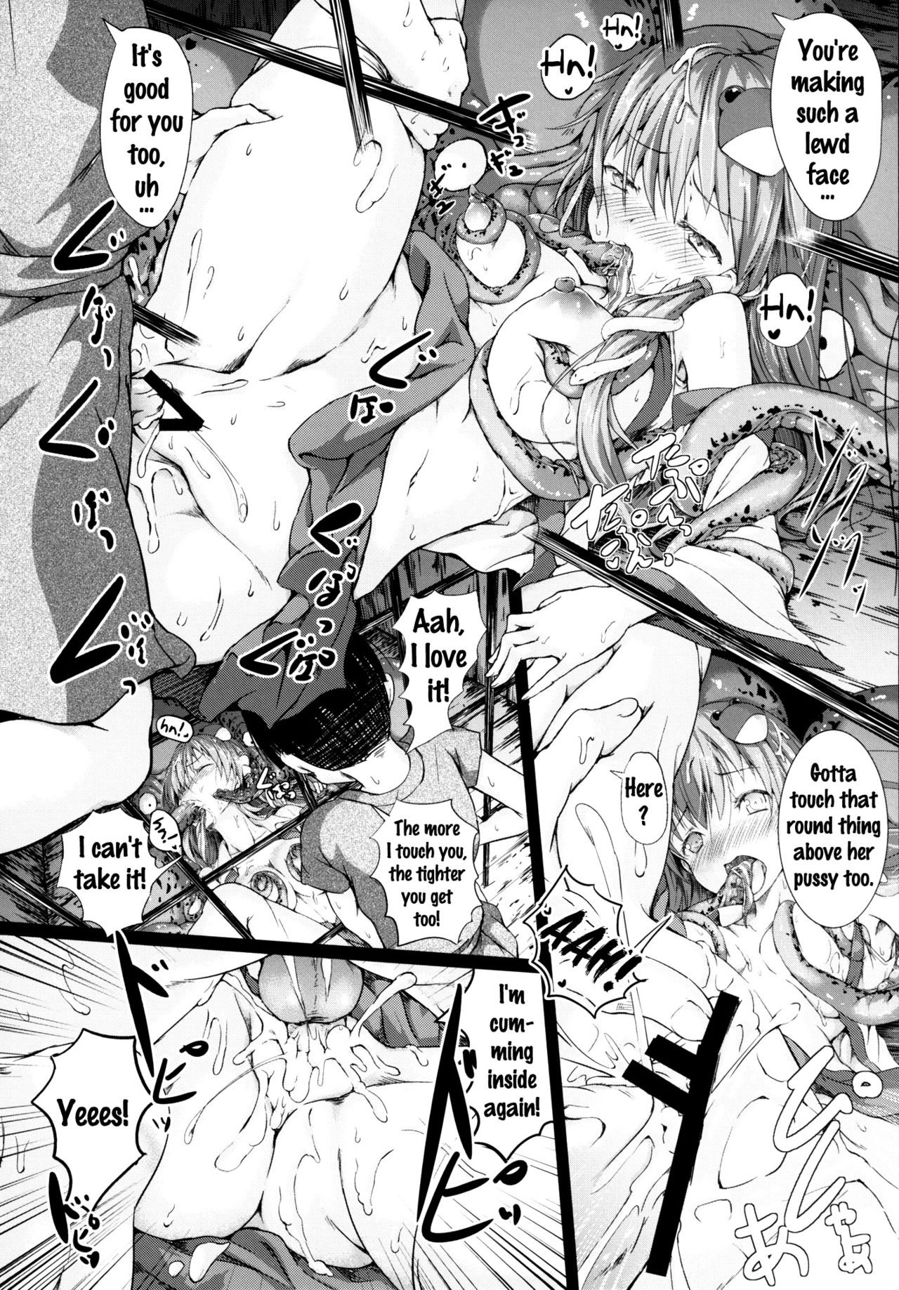 [Wada Mountain (Takashi)] Gensou Kinjuuen 2 (Touhou Project) [English] {doujins.com} [Digital] page 18 full