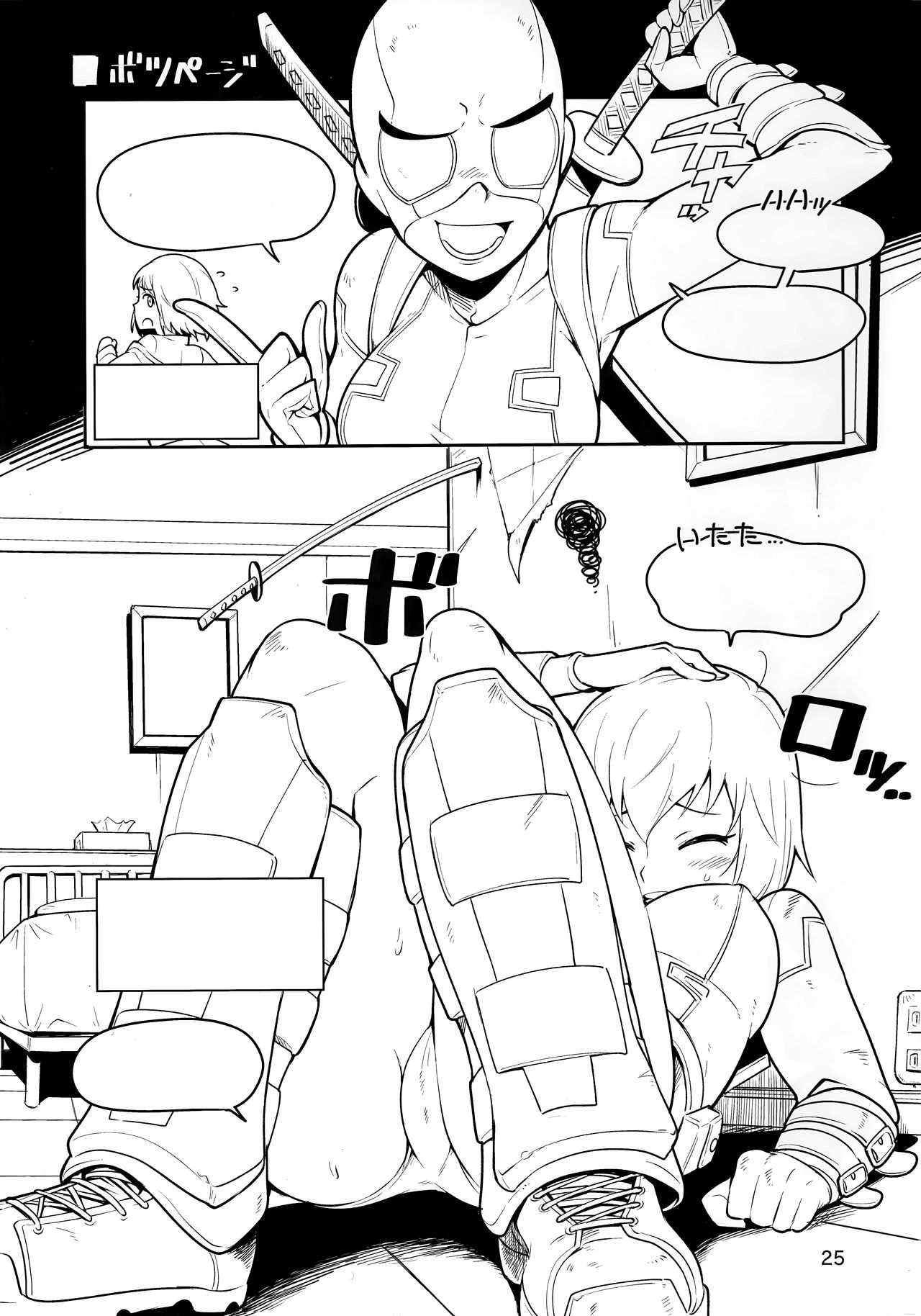 (C95) [Kotau (Bowieknife)] Gwenpool (Etchina sekai ni o jama shima~su) | Gwenpool (Jumping Into an Indecent World) (Gwenpool) [English] page 25 full