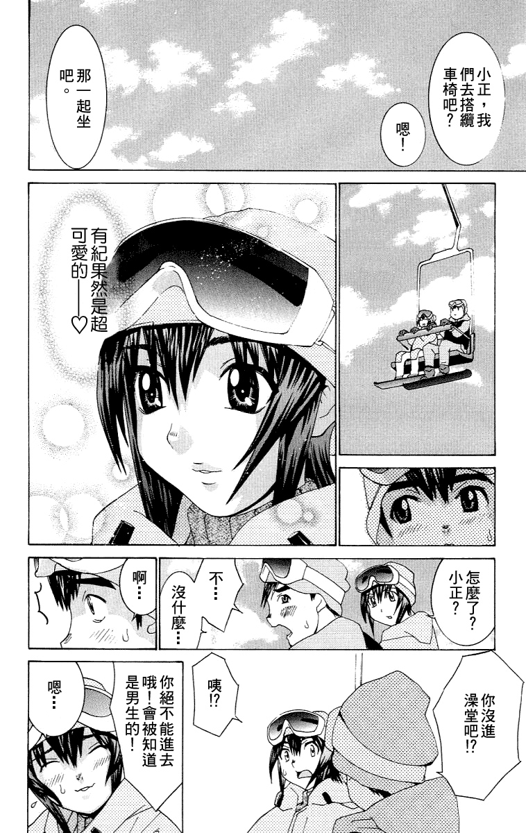 [川津健二朗] のーぶら01 [Chinese] page 185 full