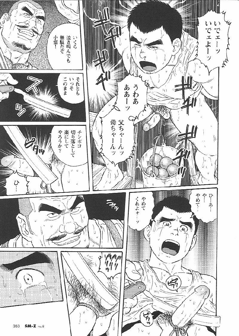 [Tagame Gengoroh] Hikokumin (Unpatriotic person, un-Japanese) page 9 full