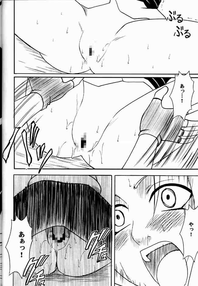 [Crimson Comics (Carmine)] Suiren Hanabira page 57 full