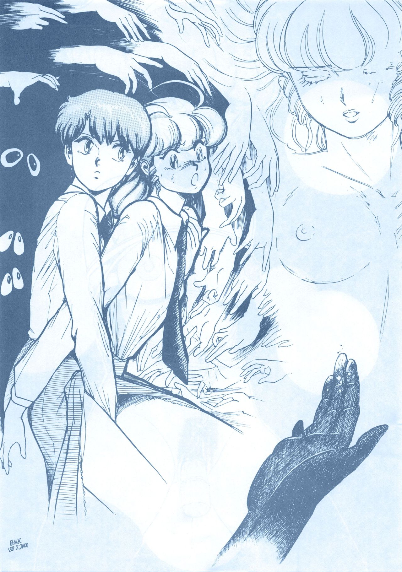 [ALPS (Various)] LOOK OUT 13 (Various) page 11 full