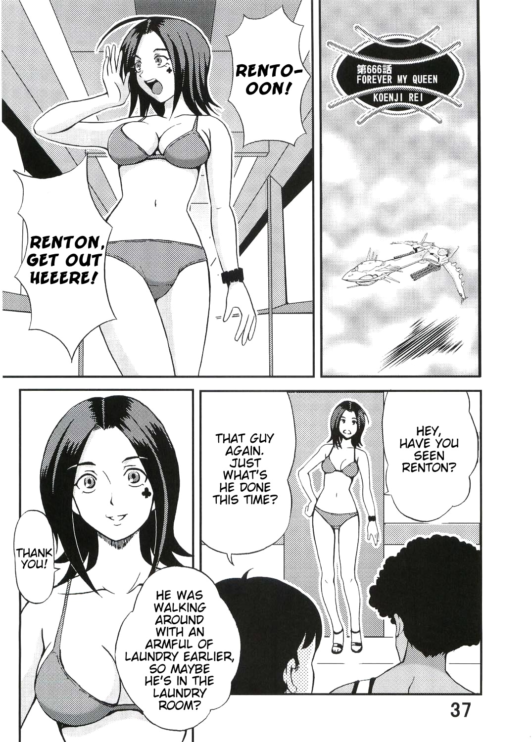 [St. Rio (Kitty, Kouenji Rei)] Ura ray-out (Eureka seveN) [English] [EHCOVE + SaHa] page 38 full