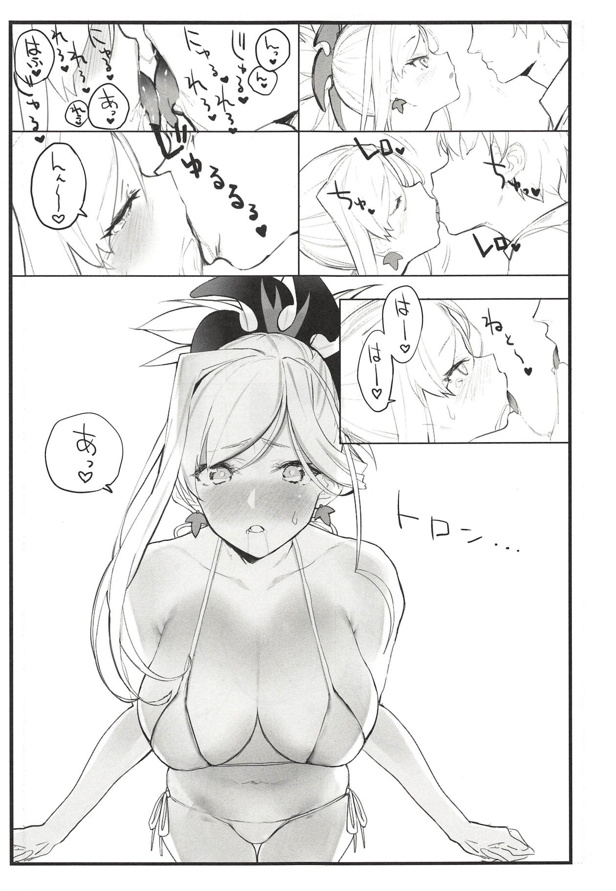 (COMIC1☆14) [remora field (remora)] Musashi-chan no Hon (Fate/Grand Order) page 8 full