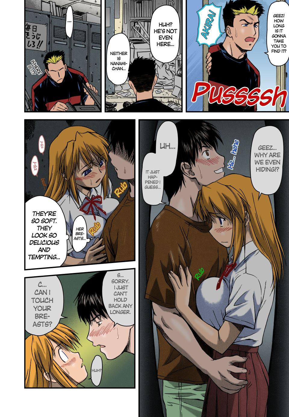 [Nagare Ippon] Offside Girl Ch. 1-4 [English] [Colorized] [Decensored] [WIP] page 16 full