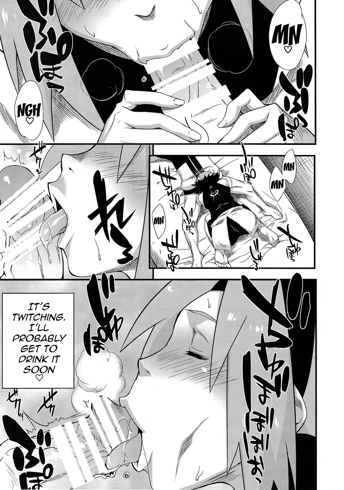 (C86) [Karakishi Youhei-dan Shinga (Sahara Wataru)] Saboten Nindou 3 (Naruto) [English] {doujin-moe.us} page 4 full