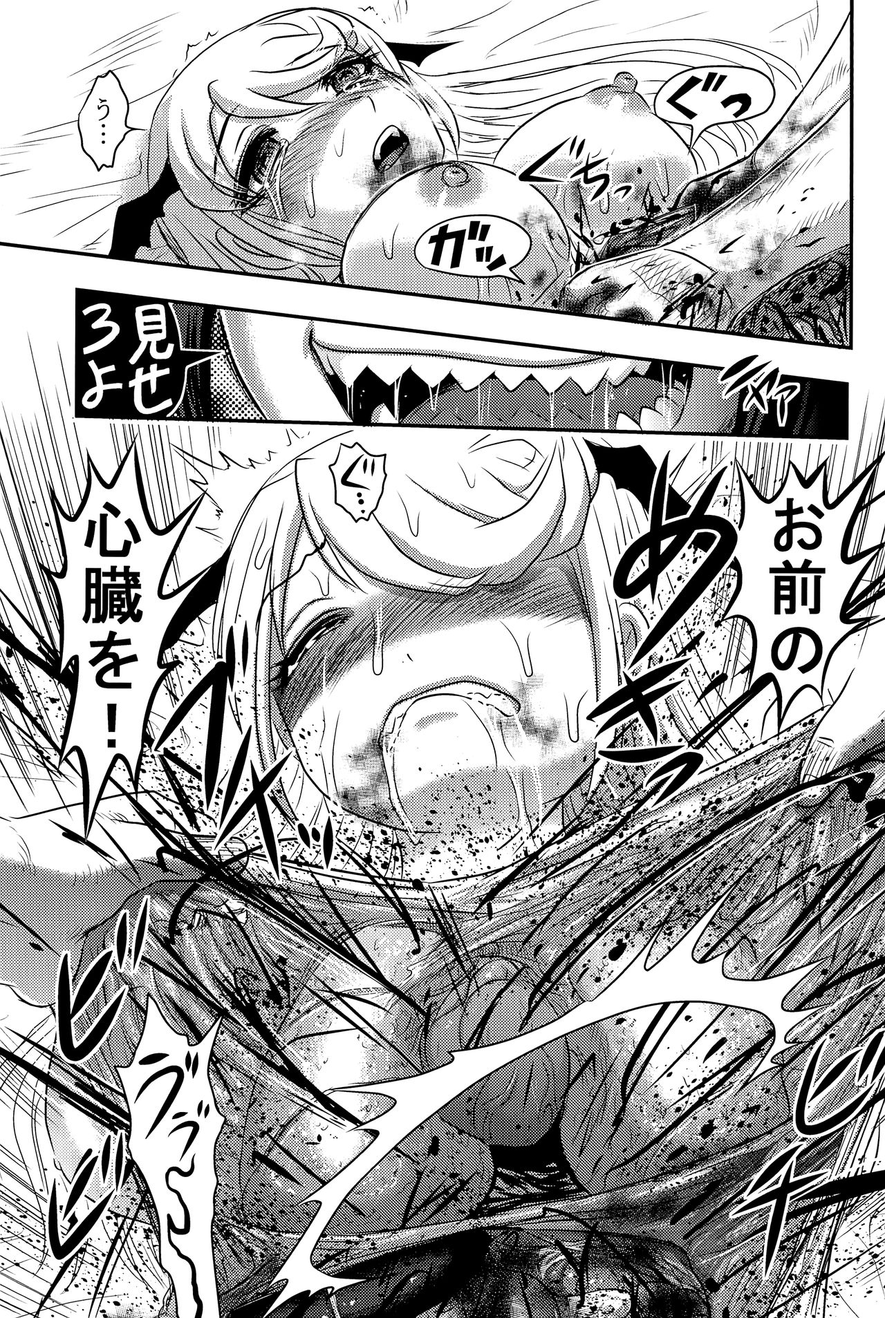 (C92) [Uzigaya (Uziga Waita)] Dokudoku Vol. 14 Gakkou Tsubaki Kan page 32 full