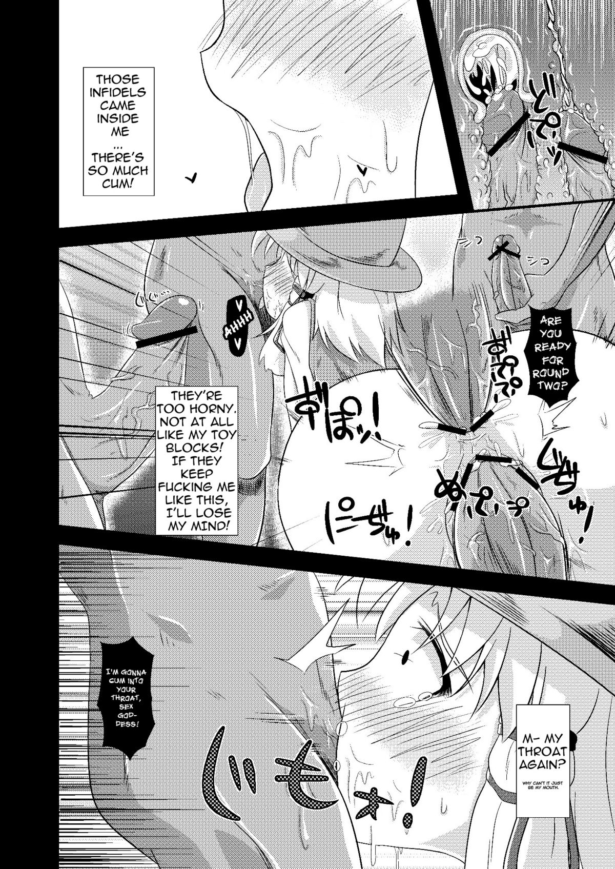 (Reitaisai 7) [Happiness Milk (Obyaa)] Nikuyoku Kami Ao Shin - Carnal desires in God - (Touhou Project) [English] [Rewrite] {Little White Butterflies} page 11 full