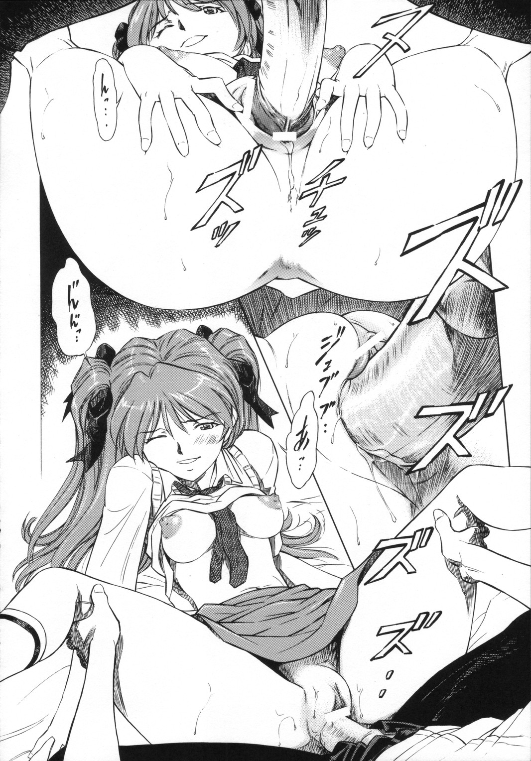 [Studio Wallaby (Kura Oh)] Ayanami Asuka Milk Cafe Au Lait (Neon Genesis Evangelion) page 7 full