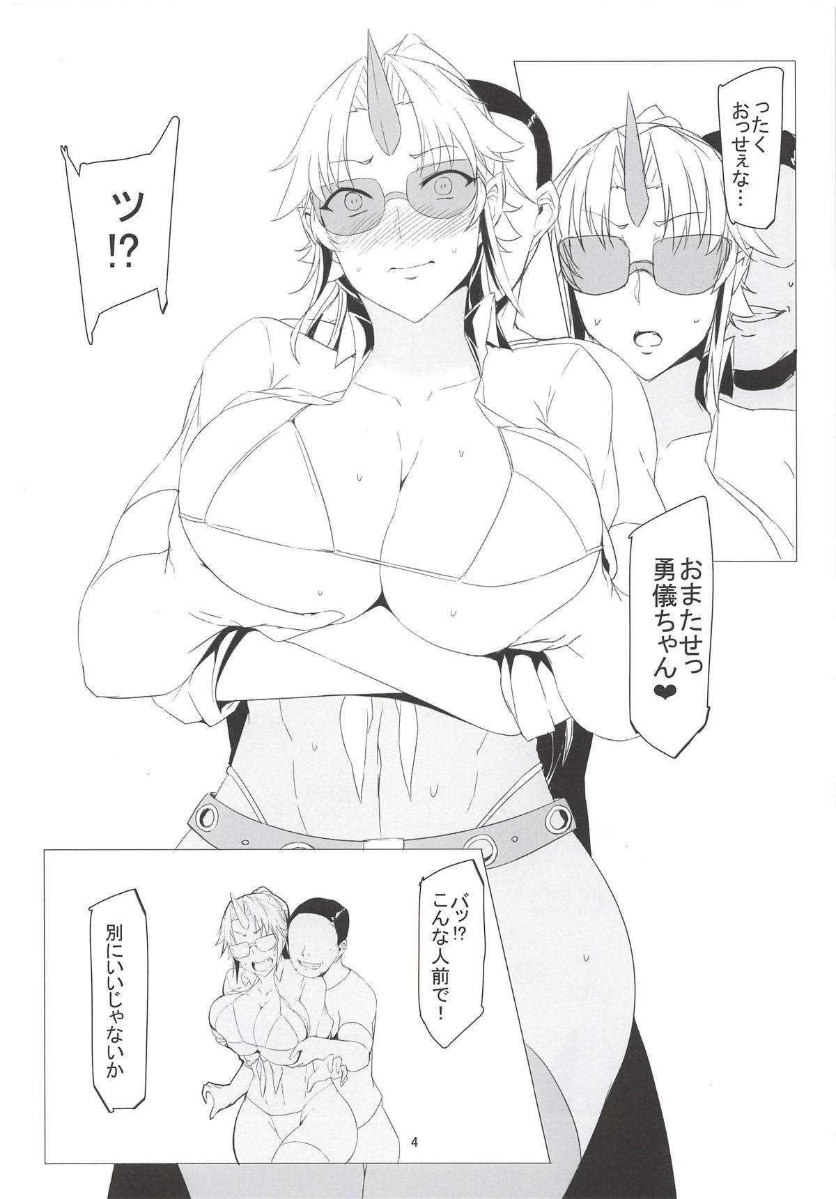 (Reitaisai 15) [Caramel Yarou (ky.)] Gal-ppoi Yuugi-san no Hon (Touhou Project) page 3 full