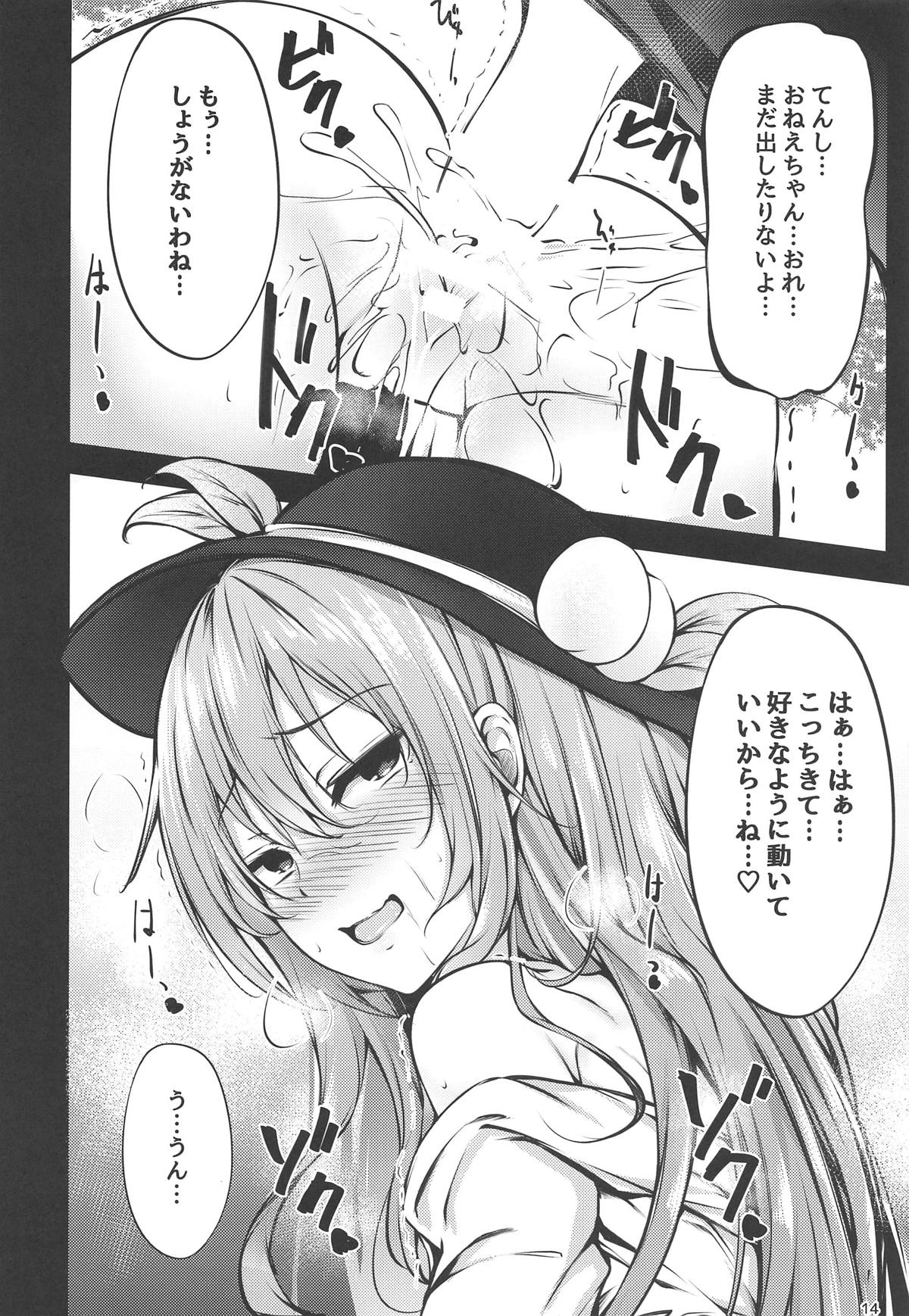 (Reitaisai 16) [FDSP (Sakagaki)] Tenshi Onee-chan Tsumeawase (Touhou Project) page 12 full