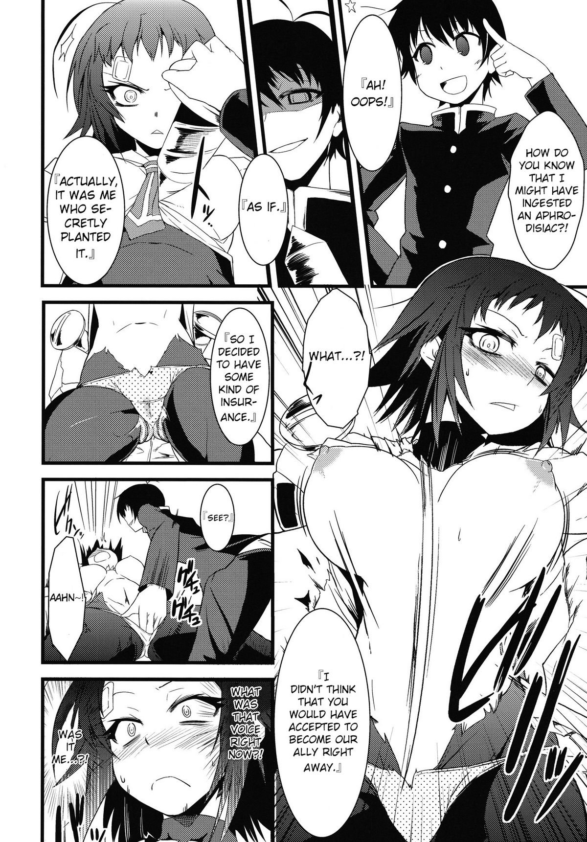[G.to.Me! (Yamane Akira)] Kujira Box (Medaka Box) [ENG] -Krizalid- page 6 full