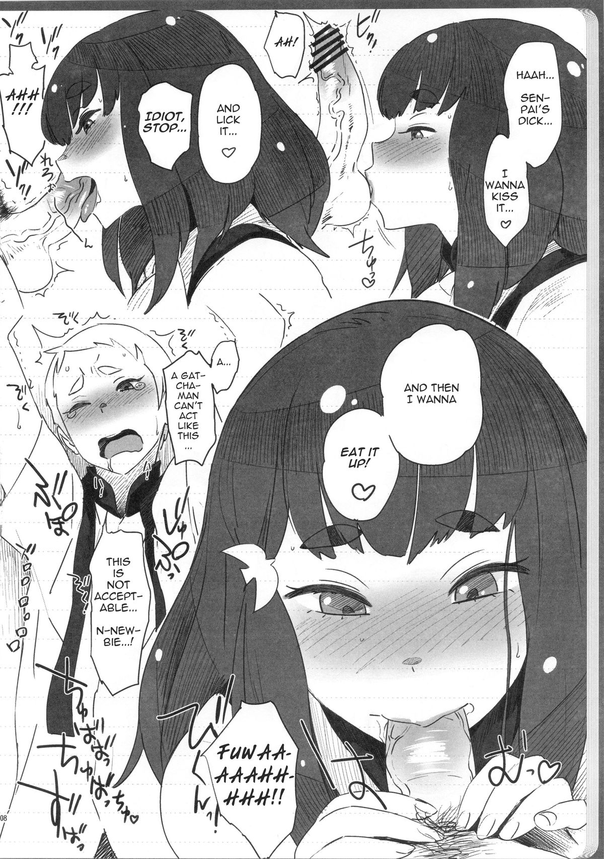 (C84) [Abradeli Kami (bobobo)] Ssu!! (Gatchaman Crowds) [English] page 7 full