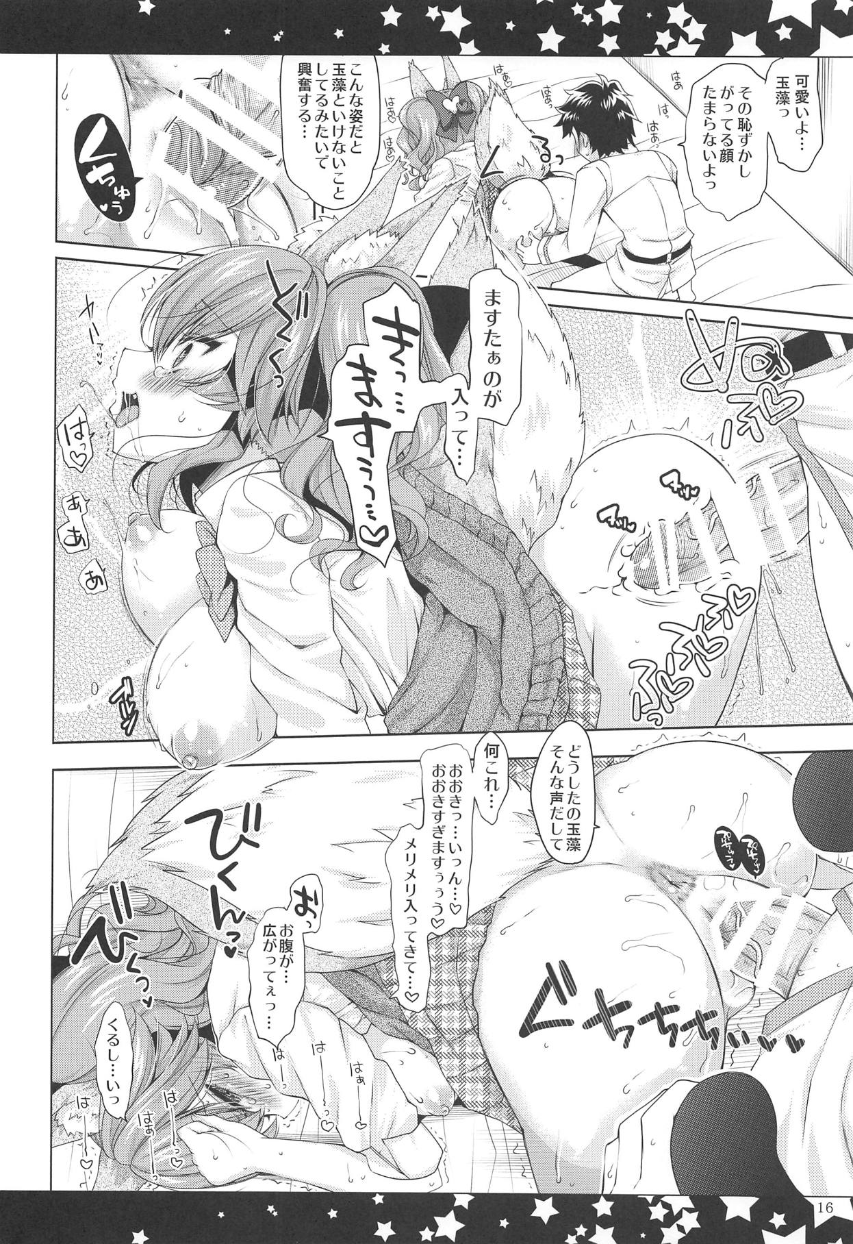 (C95) ['n'-cyak-m-mu- (Yukiji Shia)] JK Tamamo no Shippo Fella to Paizuri no Hon (Fate/Grand Order) page 15 full