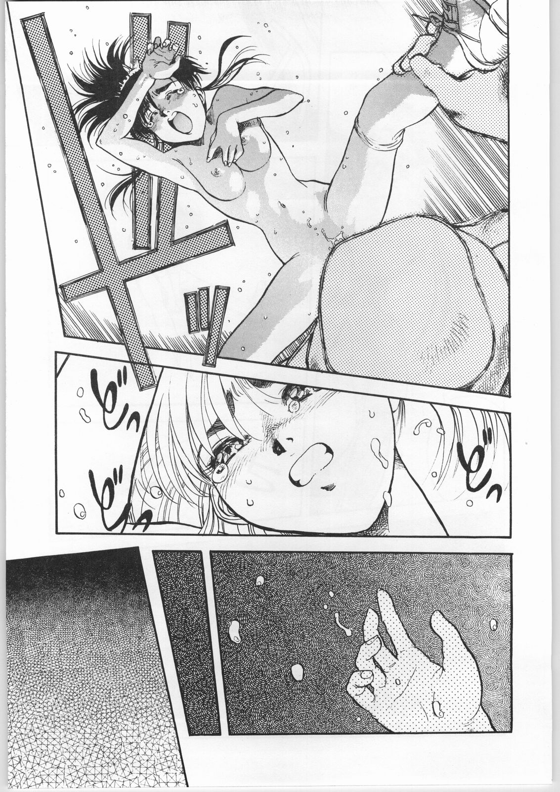 [CABLE HOGUE UNIT (Various)] Crossing the Line Round One (Gundam) page 32 full