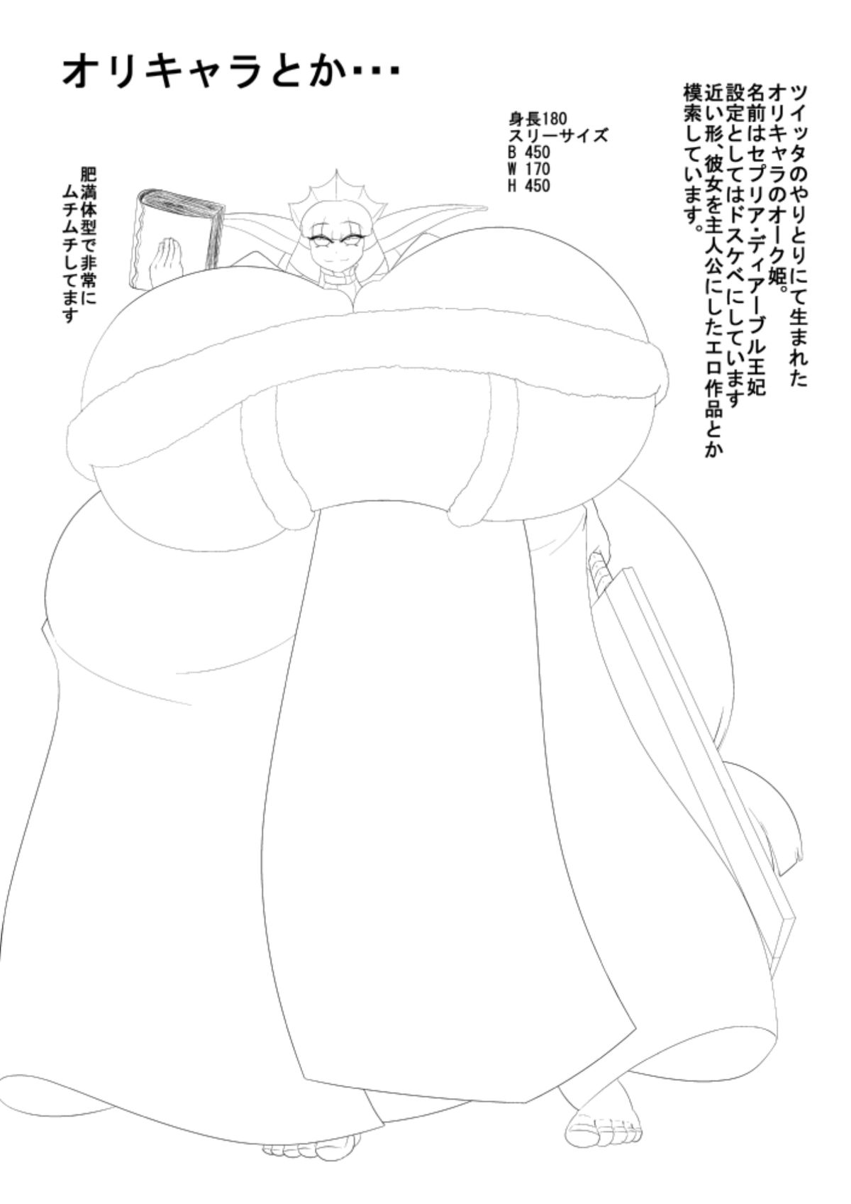 [Hokubu-Dou] Ingoku no Shikkounin 2 page 41 full