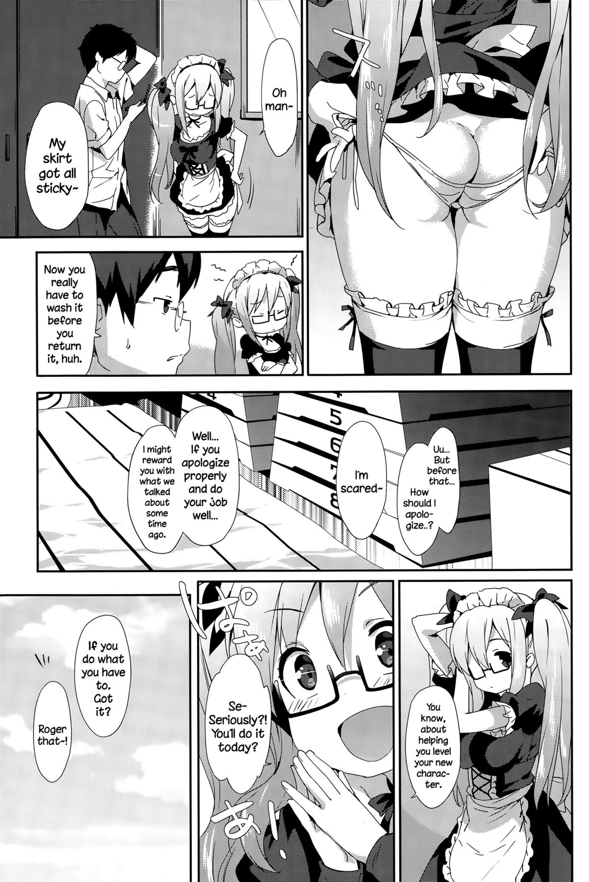 [emily] Vanilla Pocket 2 (COMIC Potpourri Club 2015-08) [English] {NecroManCr} page 19 full