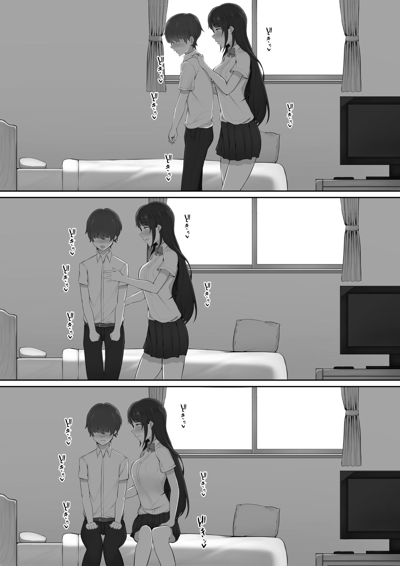 [Nori5rou] Houkago, Akogare no Senpai ni Tsurerarete- [Chinese] [含着个人汉化] page 17 full