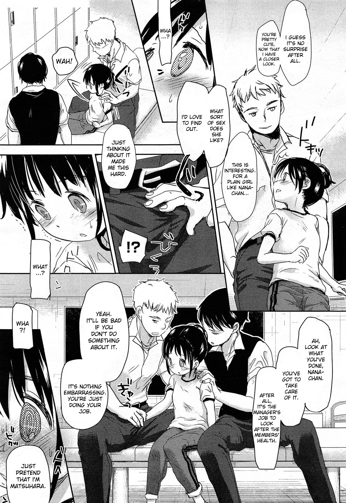 [Okada Kou] Morton no Kumade | Morton's Fork (COMIC Aun 2014-04/05) [English] [desudesu] page 9 full