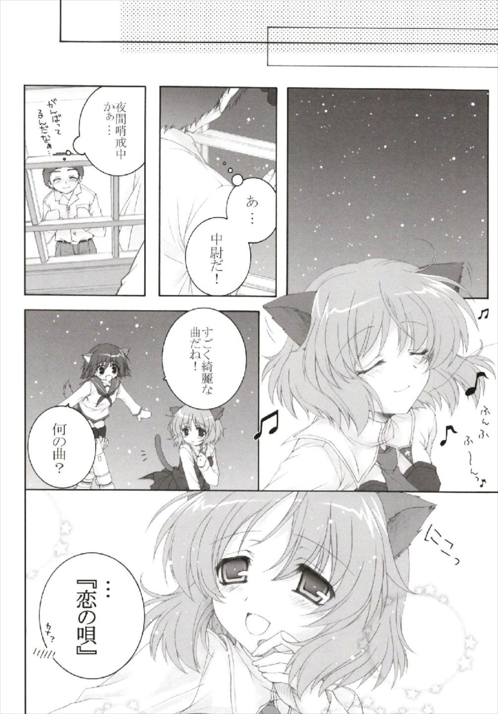 (C93) [Pyonpyororin (Akoko.)] Chiccha na NIJIiro Sairokushuu (Various) page 22 full