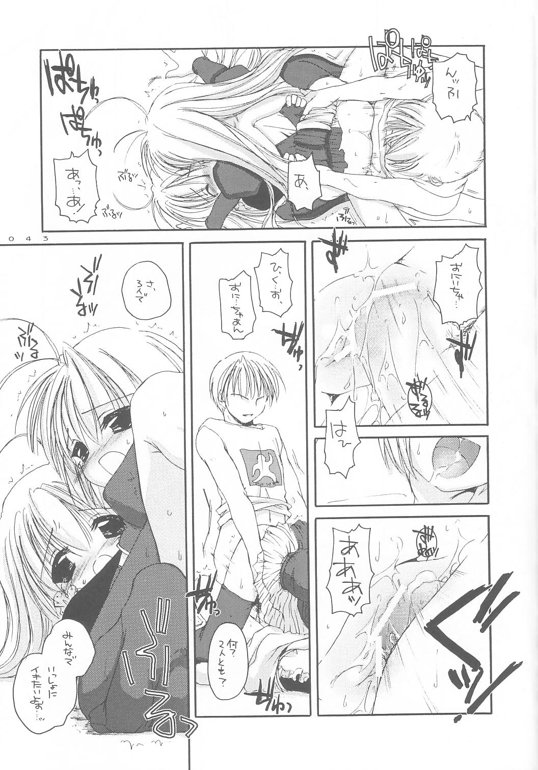 (SC15) [Digital Lover (Nakajima Yuka)] Seifuku Rakuen 9 - Costume Paradise; Trial 09 (Hajimete No Orusuban) page 42 full