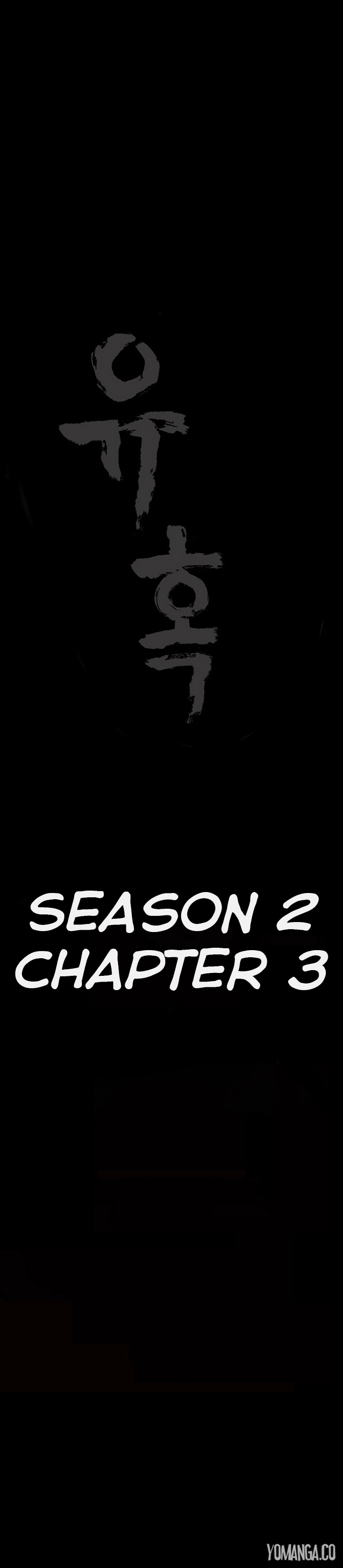 [Liangshan Bo] Seduction S2 Ch.1-5 (English) (YoManga) (Ongoing) page 48 full
