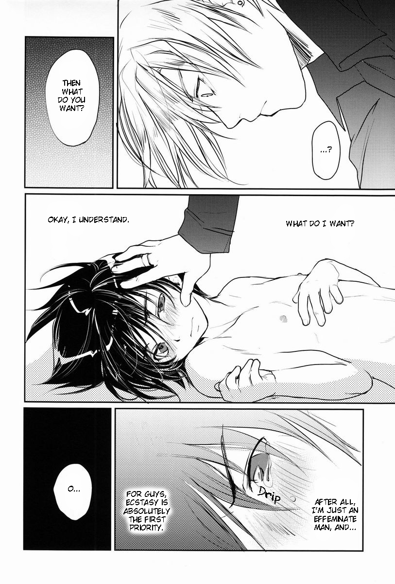 [CROCODILE-Ave. (Gangstar Yoshio)] Megamix Gravitation Hiyoko (Gravitation) [English] [Kumagoro Scanlations] page 14 full