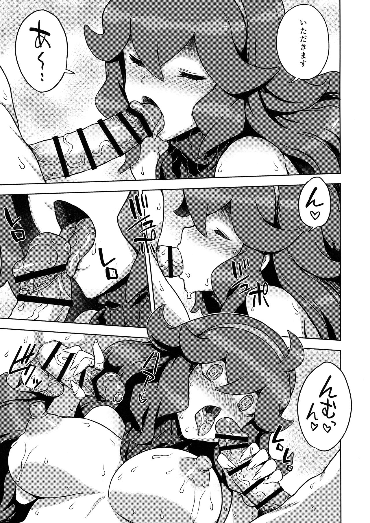 (C96) [Choujikuu Yousai Kachuusha (Denki Shougun)] Occult Mania-chan no Milk Factory (Pokémon) page 13 full